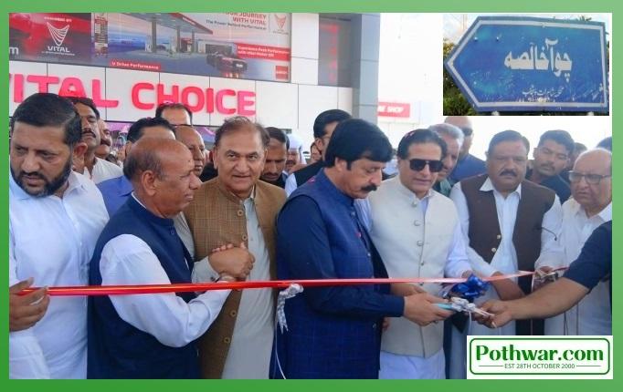 Kallar Syedan; Punjab Governor guest at the opening ceremony of petrol station in Choa Khalsa Kallar Syedan; Punjab Governor guest at the opening ceremony of petrol station in Choa Khalsa