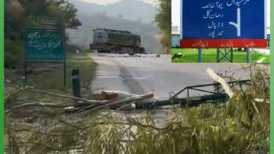 Kallar Syedan: Road Link Between Dhuangalli and Dadyal Remains Cut Off for Fourth Day
