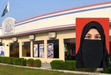 Kallar Syedan; Aimen Iftikhar Secures First Position Across Three Tehsils in FSc Pre-Medical