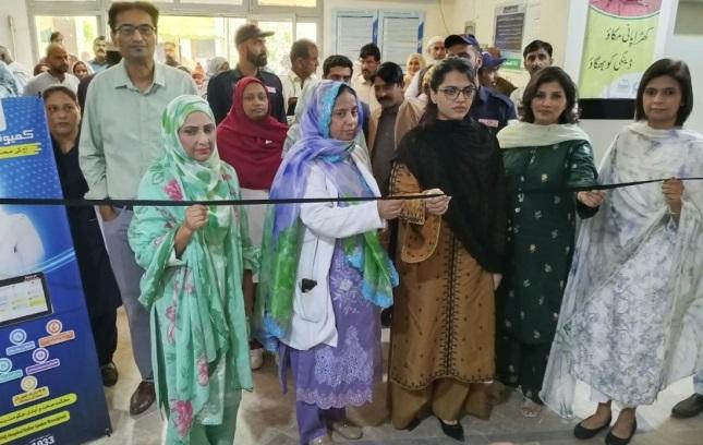 Kallar Syedan; Community Health Inspector Desk Inaugurated at THQ Hospital Kallar Syedan; Community Health Inspector Desk Inaugurated at THQ Hospital