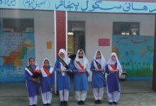 Kahuta; Training Session Held at Government Girls High School Panjar