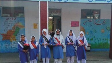 Kahuta; Training Session Held at Government Girls High School Panjar