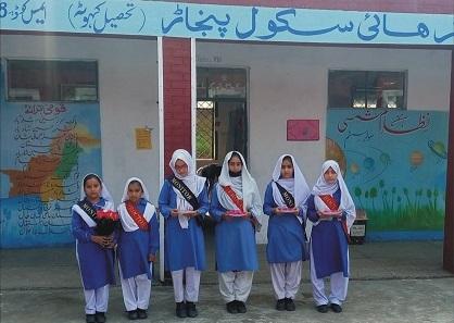 Kahuta; Training Session Held at Government Girls High School Panjar
