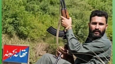 Kahuta; Wanted Criminal Killed by Accomplice’s Fire in Police Encounter Kahuta; Wanted Criminal Killed by Accomplice’s Fire in Police Encounter