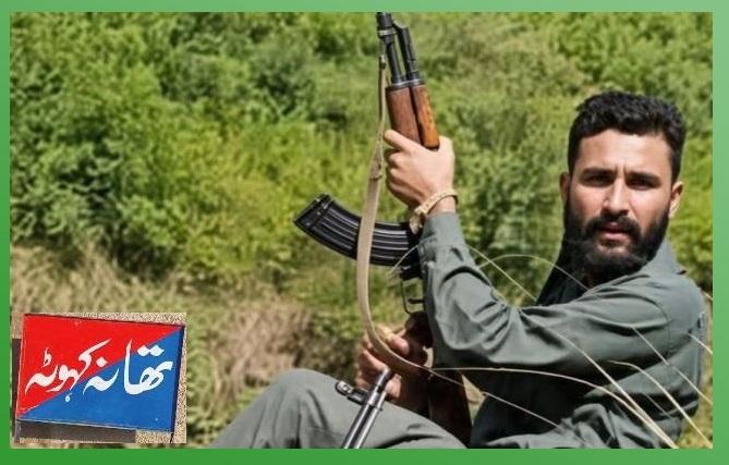 Kahuta; Wanted Criminal Killed by Accomplice’s Fire in Police Encounter Kahuta; Wanted Criminal Killed by Accomplice’s Fire in Police Encounter