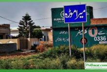 Kahuta; Humair Ahmed Janjua Secures Majority in Poll for Numberdar of Mauza Maira