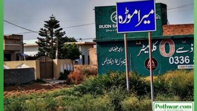 Kahuta; Humair Ahmed Janjua Secures Majority in Poll for Numberdar of Mauza Maira