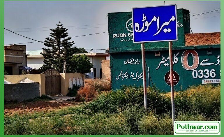Kahuta; Humair Ahmed Janjua Secures Majority in Poll for Numberdar of Mauza Maira