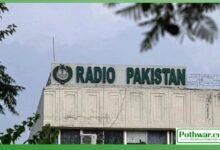 Rawalpindi; Radio Pakistan Plans Infrastructure Upgrades at Rawalpindi and Rawat HPT Centres