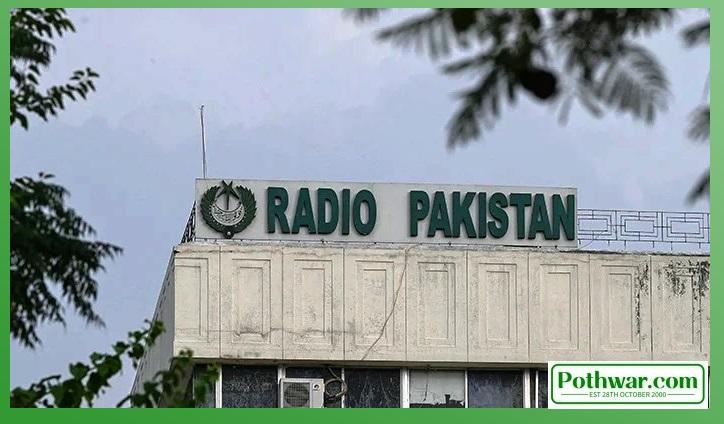 Rawalpindi; Radio Pakistan Plans Infrastructure Upgrades at Rawalpindi and Rawat HPT Centres